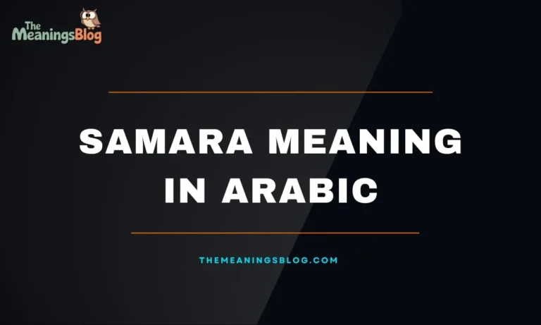The Word Samara Meaning in Arabic With Examples